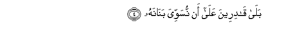arabic