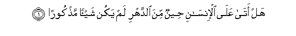 arabic