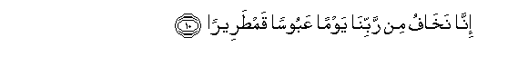 arabic