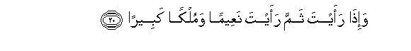 arabic