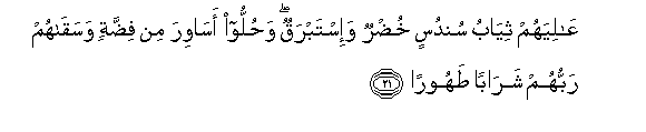 arabic
