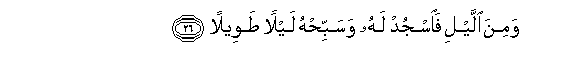 arabic