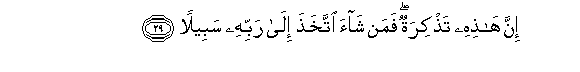 arabic