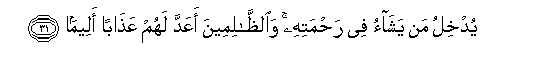 arabic
