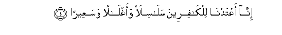 arabic