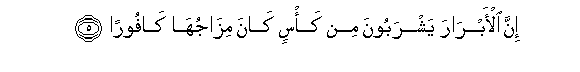 arabic