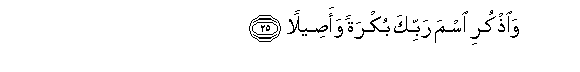 arabic