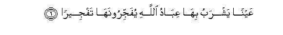 arabic