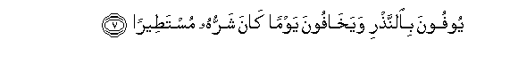 arabic