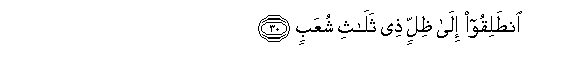 arabic