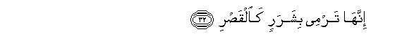 arabic