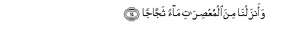 arabic