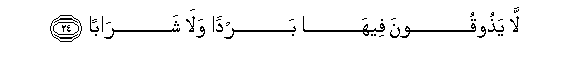 arabic