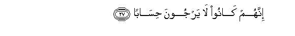 arabic