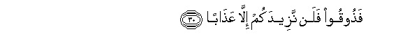 arabic