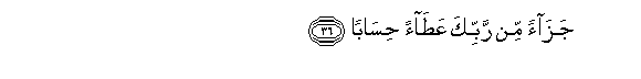 arabic