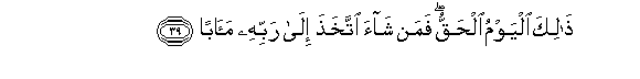 arabic