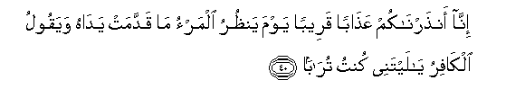 arabic