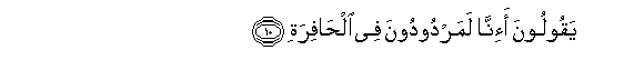 arabic