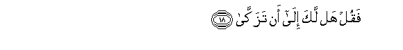 arabic