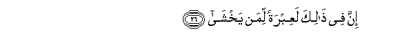 arabic