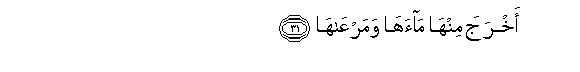 arabic