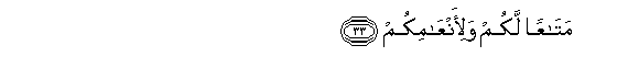 arabic