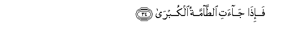 arabic