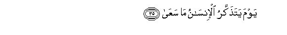 arabic