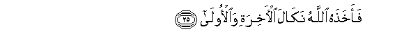 arabic