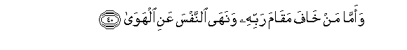 arabic