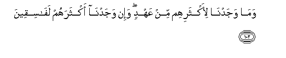 arabic