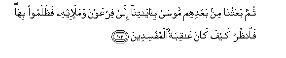 arabic
