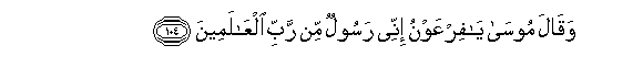 arabic