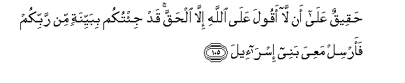 arabic