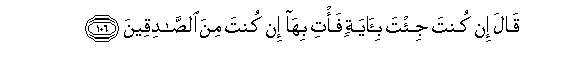 arabic