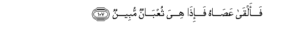 arabic