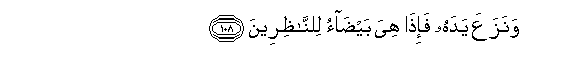 arabic