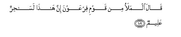 arabic