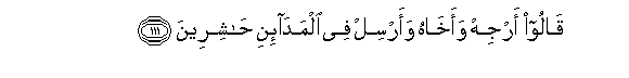 arabic