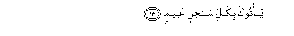 arabic