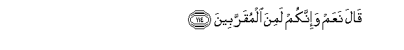 arabic