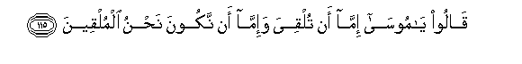 arabic