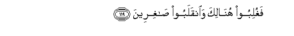 arabic