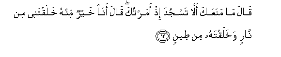 arabic