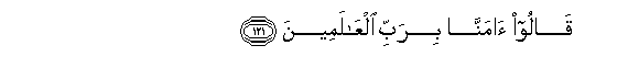 arabic