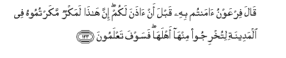 arabic