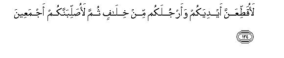 arabic