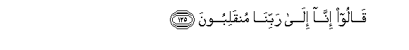 arabic