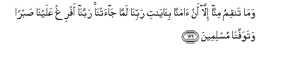 arabic